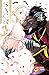 Sacrifice to the King of Beasts 4 (4) by 