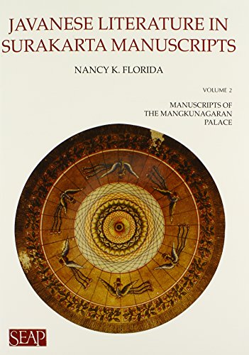 Preisvergleich Produktbild Javanese Literature in Surakarta Manuscripts: Manuscripts of the Mangkunagaran Palace