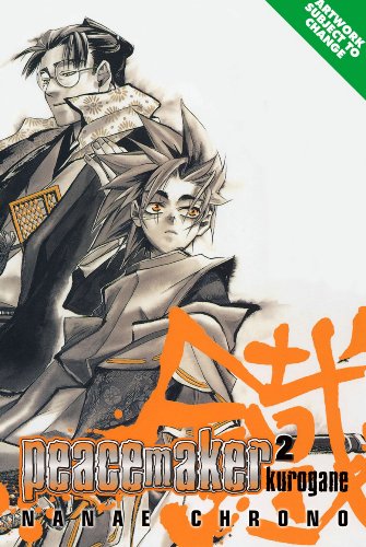 Peacemaker Kurogane Volume 2: v. 2