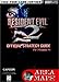 Produktbild Resident Evil 2 Official Strategy Guide: Official Strategy Guide for Nintendo 64 (Brady Games)