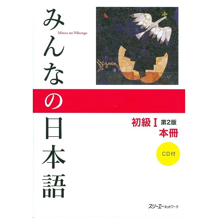 Deutsch-Japanisches Rechtswörterbuch 第2版 【公式通販】