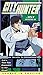 Produktbild City Hunter: .357 Magnum [VHS] [UK Import]