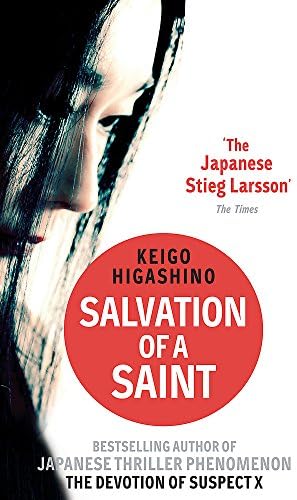 Salvation of a Saint: A DETECTIVE GALILEO NOVEL (Detective Galileo Series)