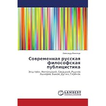 Amazonit Aleksandr Dugin Copertina Flessibile Libri - 