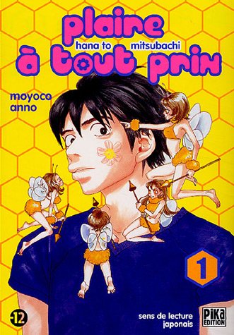 Plaire à tout prix — Tome 1