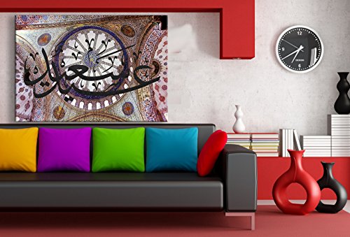 Koran Leinwandbild LaraArt Bilder Wanddeko Wandbild 40 x 30 cm - 2