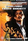 Shinjuku Triad Society [DVD] [1995]
