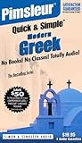 Pimsleur Quick & Simple Modern Greek Pimsleur Quick & Simple Modern Greek