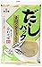 Produktbild Yamaki Katsuo and Kombu Dashi Pack (Bonito and Kelp Soup Base Bag)1.9oz
