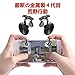 Produktbild Green Wilderness Action Controller Shooting Button Game Pad Joystick Faster Shooting Buttons Stable High Accuracy High Sensitivity High Speed Shooting 2 Pieces Set iPhone / Android Game Support