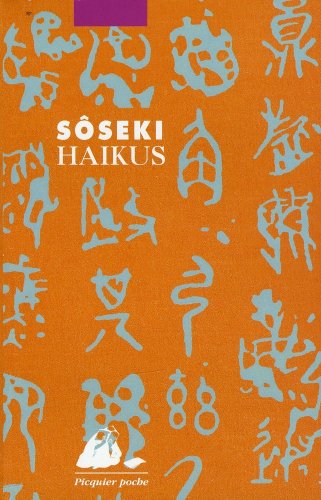 <a href="/node/19182">Haikus</a>