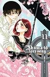 Akuma to Love Song, tome 11