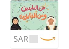 Amazon.sa eGift Card