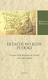 Image de Hitachi no kuni fudoki. Cronaca della provincia di Hitachi e dei suoi costumi. Testo giapponese a fronte