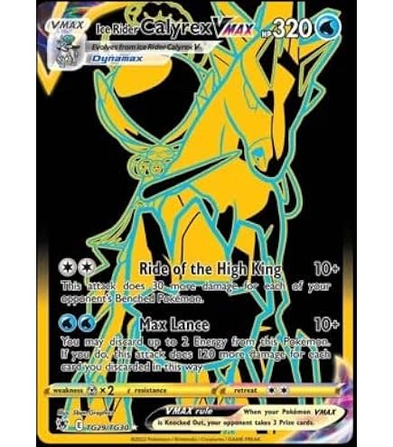 Duraludon Vmax - TG30/TG30- Silver Tempest - Trainer Gallery