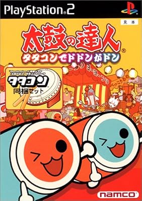 Namco Taiko no Tatsujin: Tatakon de Dodon ga Don [Takaton Drum Set][Import Japonais]
