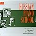 Produktbild Russian Piano School by Tatania Nikolayeva (1996-09-17)