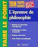 L'épreuve de philosophie au BAC