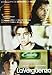 La Vergüenza (Import Dvd) (2009) Natalia Mateo; Alberto San Juan; Norma Martín