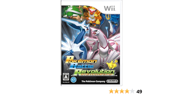 Pokemon Battle Revolution Jp Import Amazon De Games