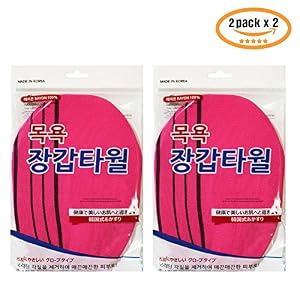 Best Body Wash Glove 2pack x 2 (4P) - Woman Exfoliating Shower Towel (Cherry Pink) Cleansing Beauty Skin Washcloths of…