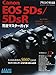 Produktbild Canon EOS 5Ds/5DsR å...¨ã'¹ã'¿ã'¬ã'¤ (ã'¢ã'µãƒ'ã'ªã'¸)