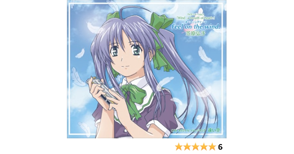 Buy Wind A Breath Of Heart Feel On The Wind Online At Low Prices In India Amazon Music Store Amazon In