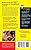 Guitar Chords For Dummies