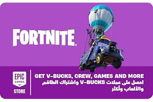 Fortnite Gift Card - Delivered by email