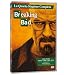 Breaking bad Stagione 04