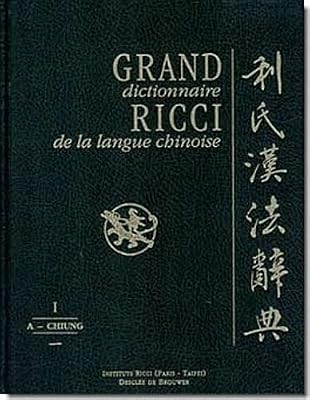 Les éditions du Cerf Grand Dictionnaire Ricci de la Langue Chinoise 7 Vol
