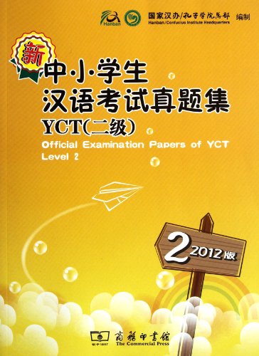 Official examination papers of yct - level 2