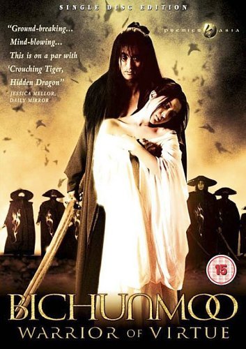 Preisvergleich Produktbild Bichunmoo [DVD] by Hyun-joon Shin