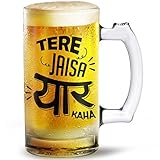 Ramposh 500 ml Vintage Beer Mug