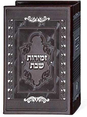 Shabbat Zemirot Stand With 10 Faux Leather Prayer Books Ashkenaz Judaica