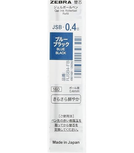 Zebra JF-0.4 Blue Ink Refills - 5-Pack For Sarasa Clip 0.4mm Gel Pens (Japan Import)