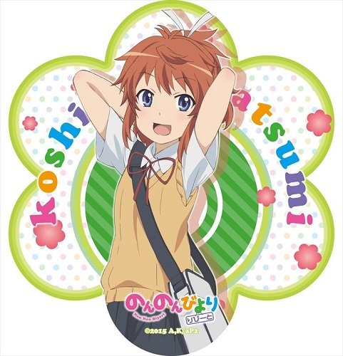 Preisvergleich Produktbild Non Non Biyori wiederholen Aufkleber Wasser Ausdauer Koshigaya Natsumi