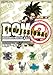 Produktbild Doragon kuesuto monsutazu joka 2 purofesshonaru saikyo deta bukku for PRO : NINTENDO DS.