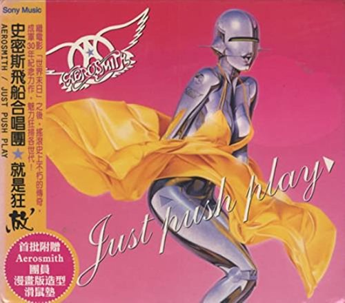 Price comparison product image Just Push Play + mousemat