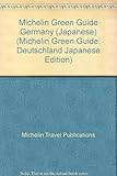 Image de Michelin Green Guide Germany (Japanese)