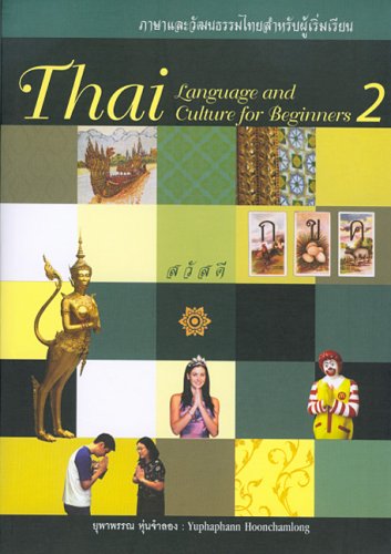 Thai Language and Culture for Beginners: 2