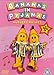 Produktbild Bananas in Pyjamas