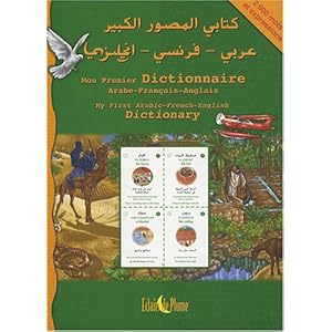 Mon premier dictionnaire arabe-français-anglais
