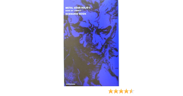 Amazon Fr メタルギアソリッド2サンズ オブ リバティ シナリオ ブック Livres