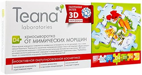 Teana Face Serum that Works to Smooth Expression Lines - Eliminates and Prevents Facial Wrinkles - Unique Mix of Herbal Extracts and High Grade Hyaluronic Acid - 10x2ml - Ampouled Bioactive Cosmetics "Vector of Youth" series