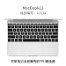 Produktbild LCRGMPC Notebook Computer Tastatur Schutzzubehör Film Transparent Staub Full Coverage Tastaturfilm Macbook12 Zoll A1534, A1534 Dünnschliff