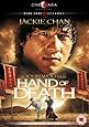 Hand Of Death [DVD]