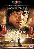 Hand Of Death [DVD]