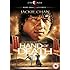 Hand Of Death [DVD]