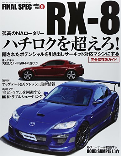Preisvergleich Produktbild RX-8 : kakusareta potensharu o hikidasu chuÌ"ningu mentenansu rifuresshu ripeashuÌ".